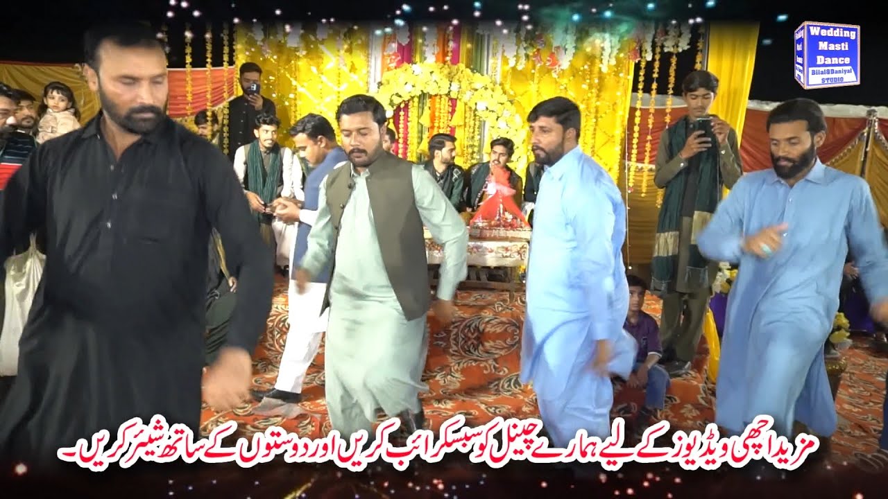 jhoomar dance in pakistani wedding 2025 | wedding masti dance