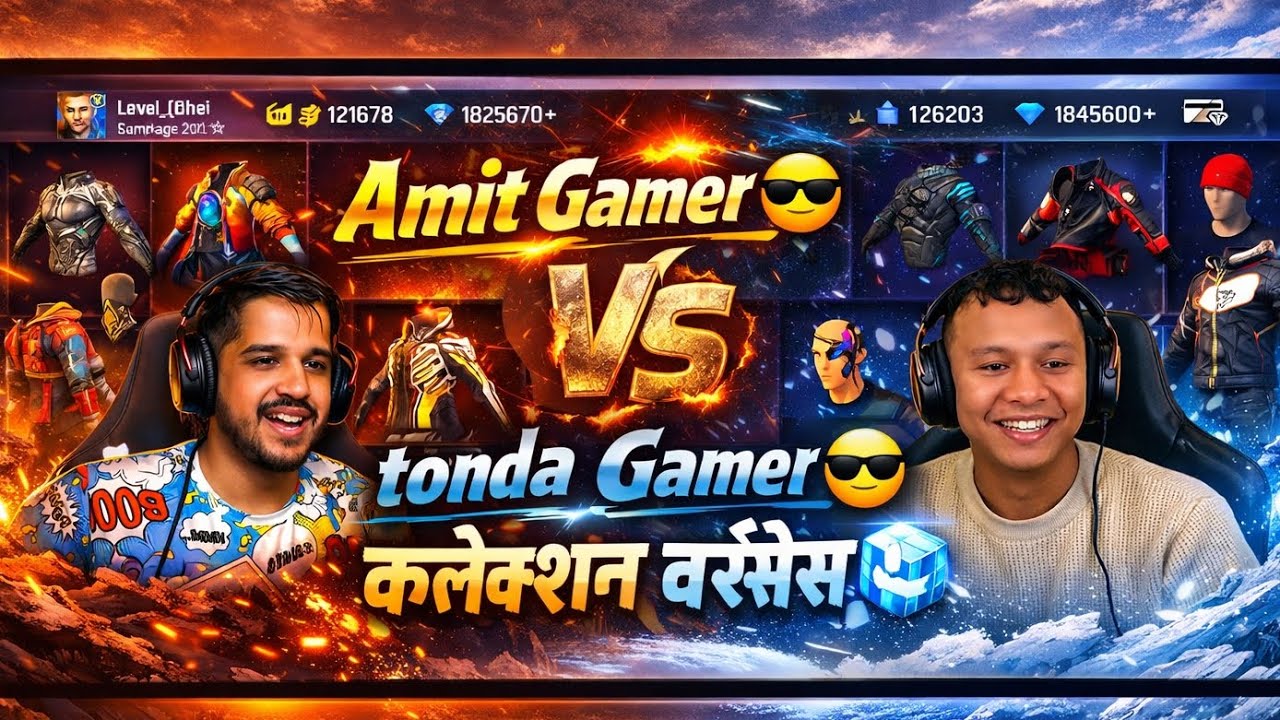 Amit Gamer😎 VS Tonda Gamer😎 - Free Fire कलेक्शन वर्सेस 🥶 | 2026 की शानदार कलेक्शन बैटल!
