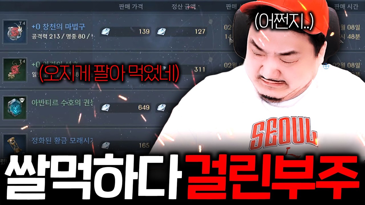 아키텍트 / 나만 보고 쏘는 부주 동생 계정 검사했더니..?