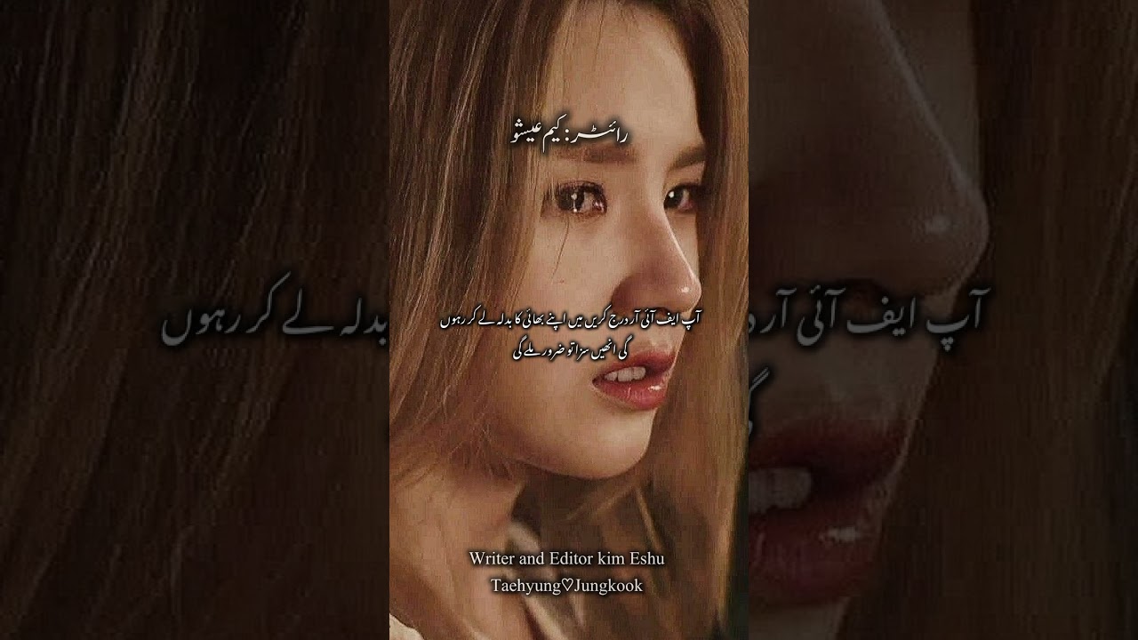 Writer and Editor kim Eshu 