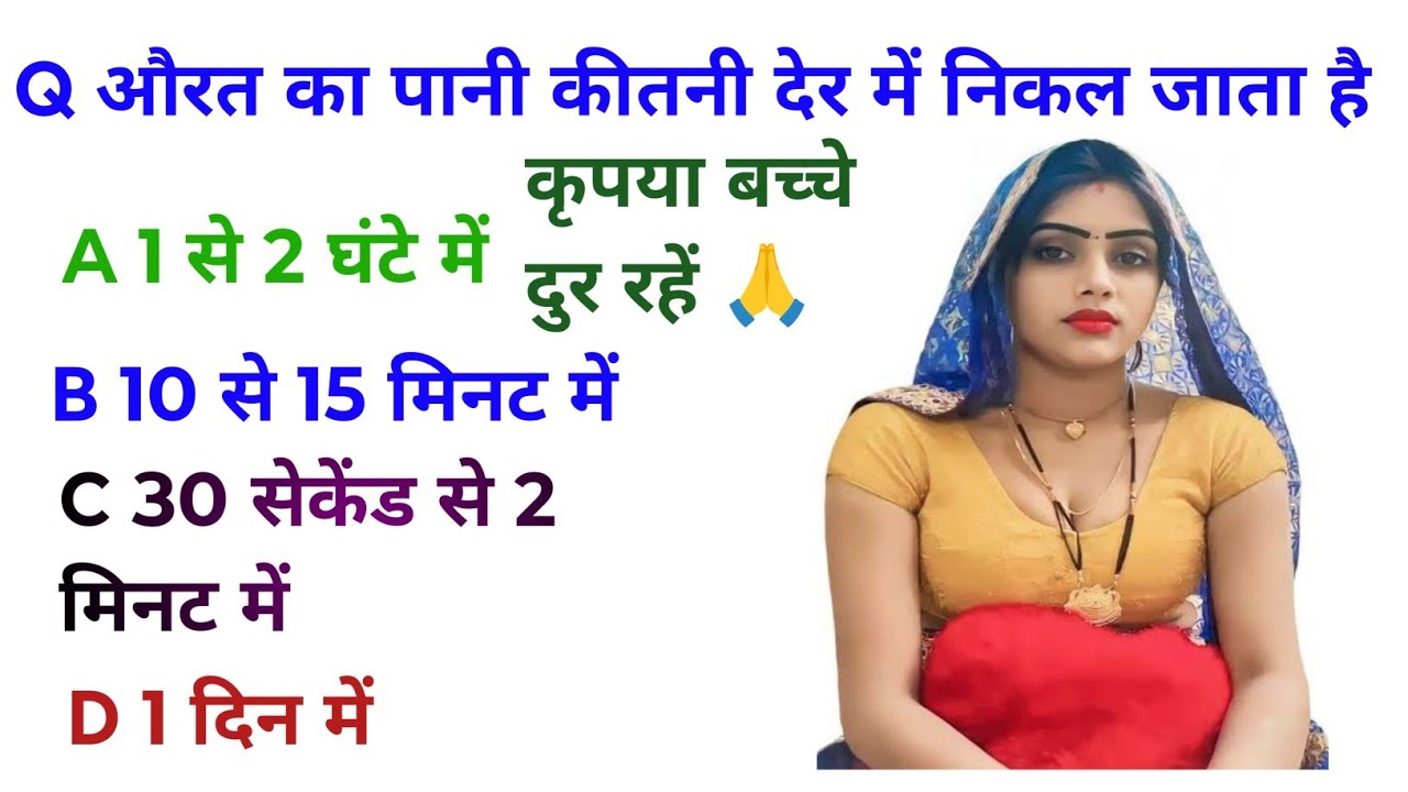 General Knowledge Most Important Question GK Quiz 