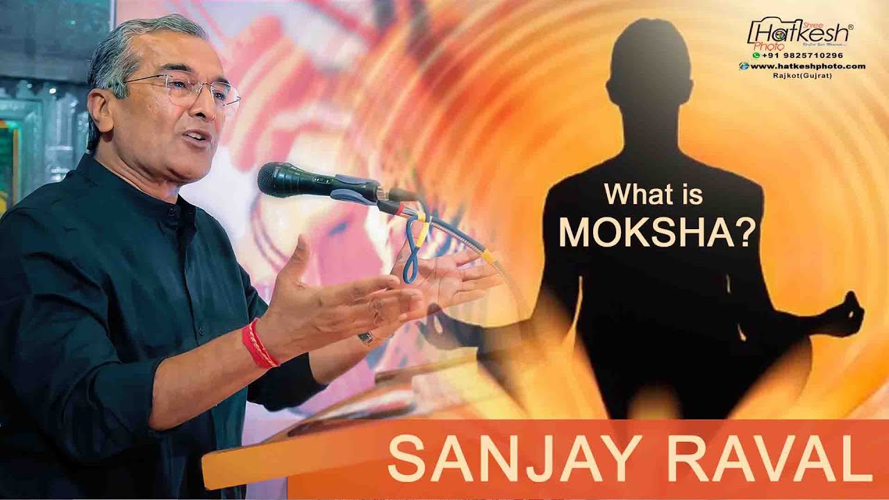 What is Moksha ? By Sanjay Raval  Latest Gujarati Motivational Speech  મોક્ષ એટલે શું - સંજય રાવલ