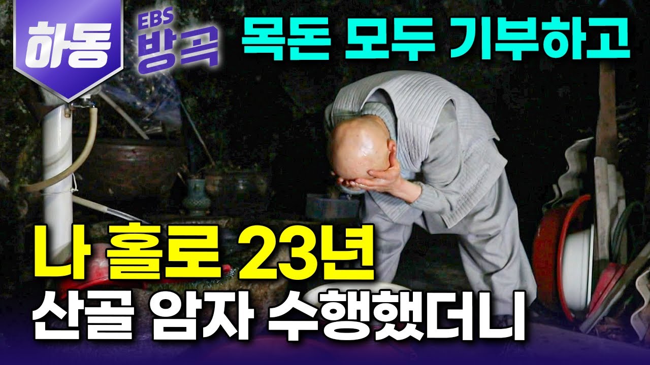 [경남 하동] 