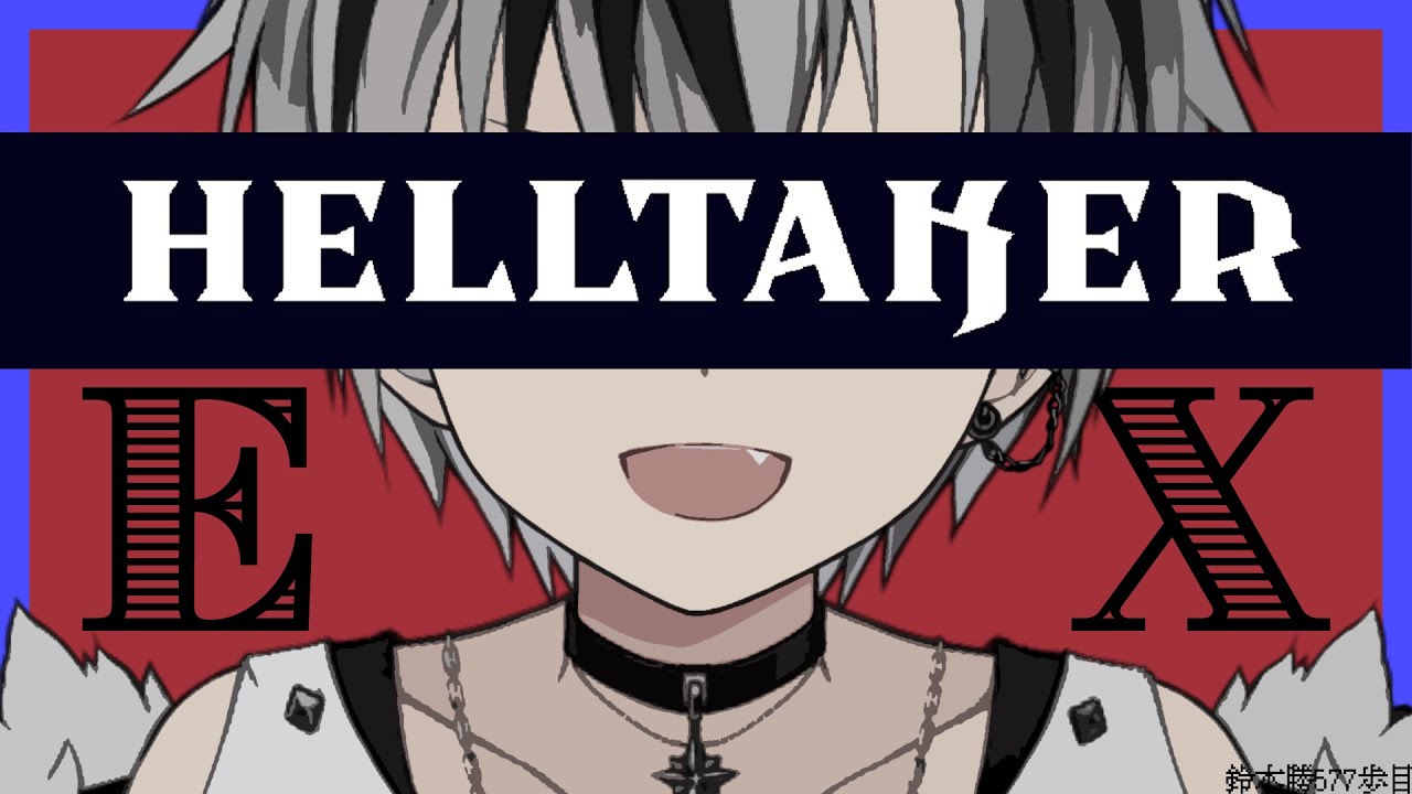 【Helltaker】ハーレムのその先へ【鈴木勝/にじさんじ】