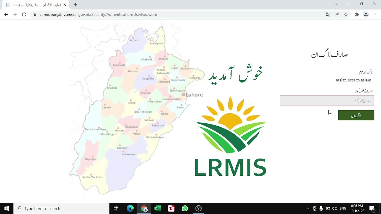 Dehi Markaz Mall (DMM) |Connection Guide #professionalspoint