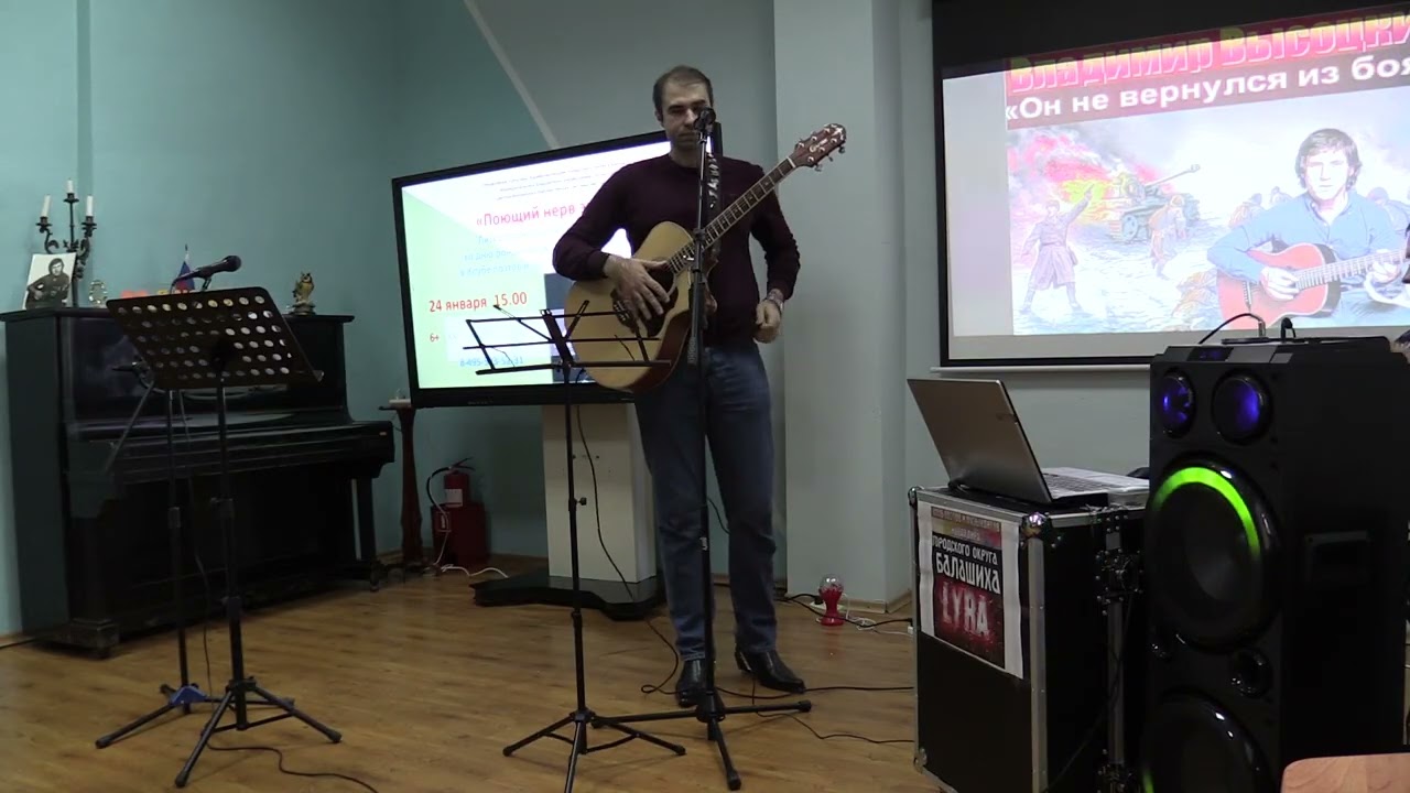 творческий вечер в Клубе поэтов и музыкантов 