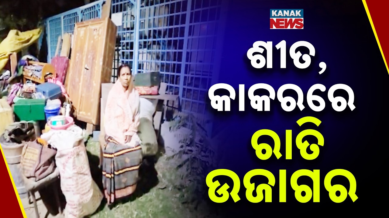 Berhempur Forced Eviction Horror | Families Spend Night In Open, Belongings Destroyed