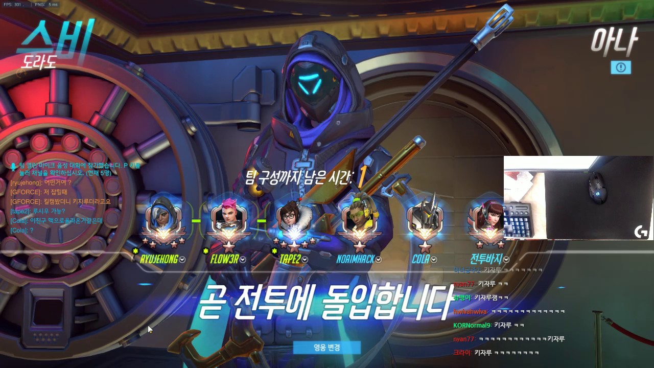 [Rank: 4300] Lunatic Hai Ryujehong | Ana | Dorado Pro Gameplay
