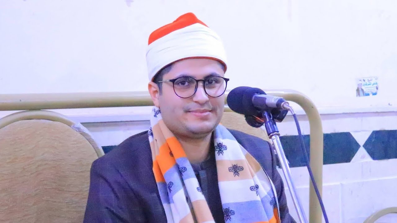 الشيخ مصطفى حموده ربع الختام عزاء حرم الحاج محمد الديب - مدينة الخصوص قليوبيه 16-2-2026