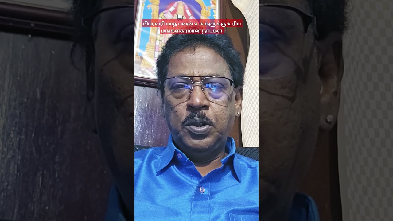 #rashipalan#dailyvlog#reels#love#predictions#motivation #memes#music #viralvideo#rashipalan#bakthi