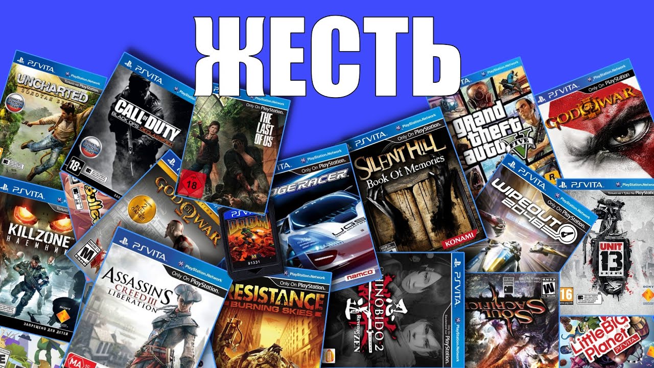 Я поиграл во ВСЕ эксклюзивы PS VITA
