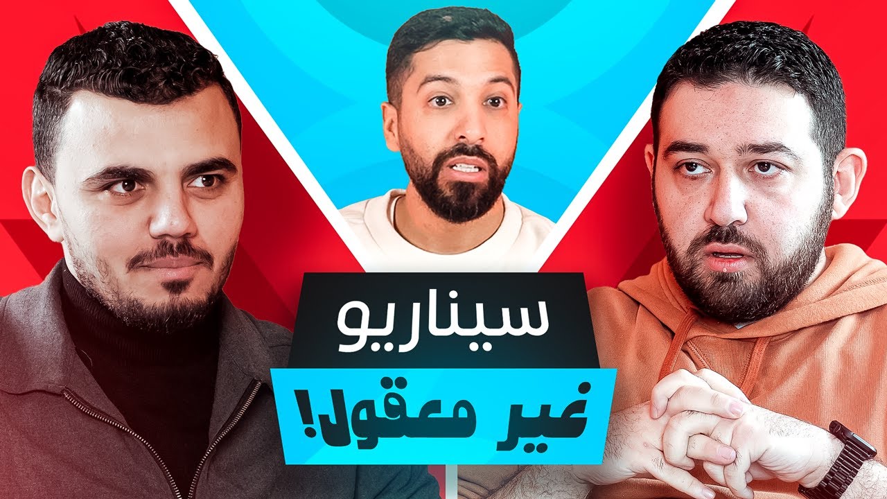 تحدي الثلاثين | مصر - المواجهة الرابعة - دور ربع النهائي