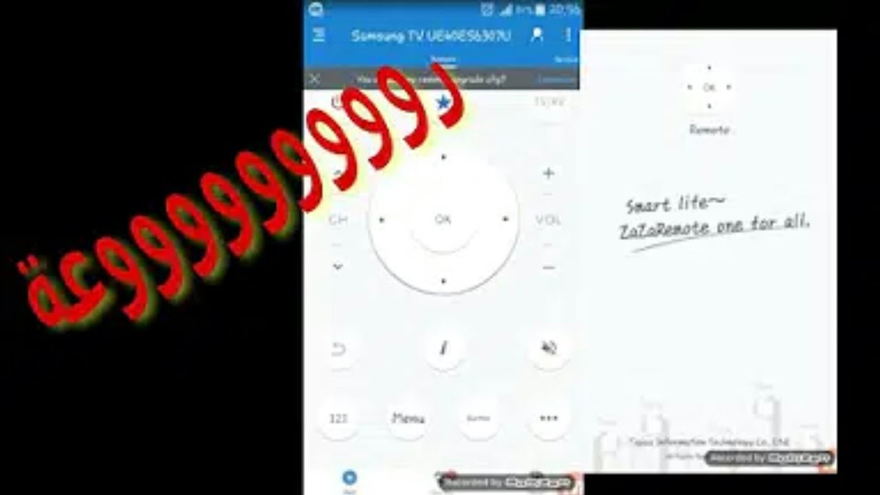 شرح مبسط و مفصل لتسهيل استعمال تطبيق zaza Remote