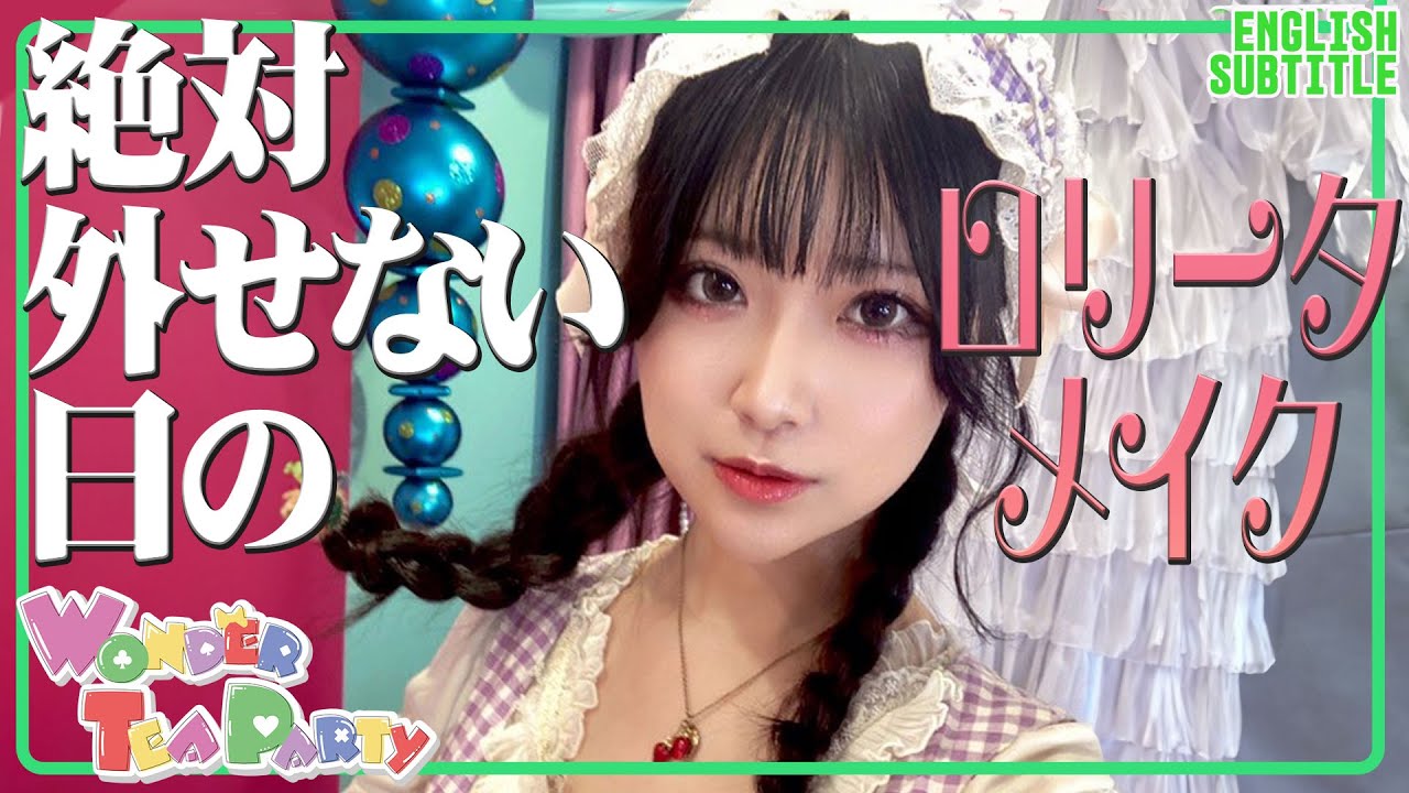 Minami's versatile makeup for lolitas
