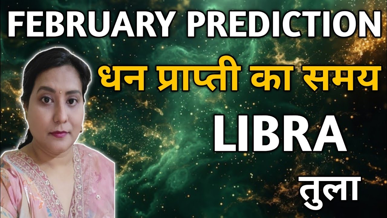 LIBRA ✨️ तुला राशि 🦋 FEBRUARY PREDICTION 2026| YOU ARE BECOMING SUCCESSFUL |TAROT READING🌈🎉🎁