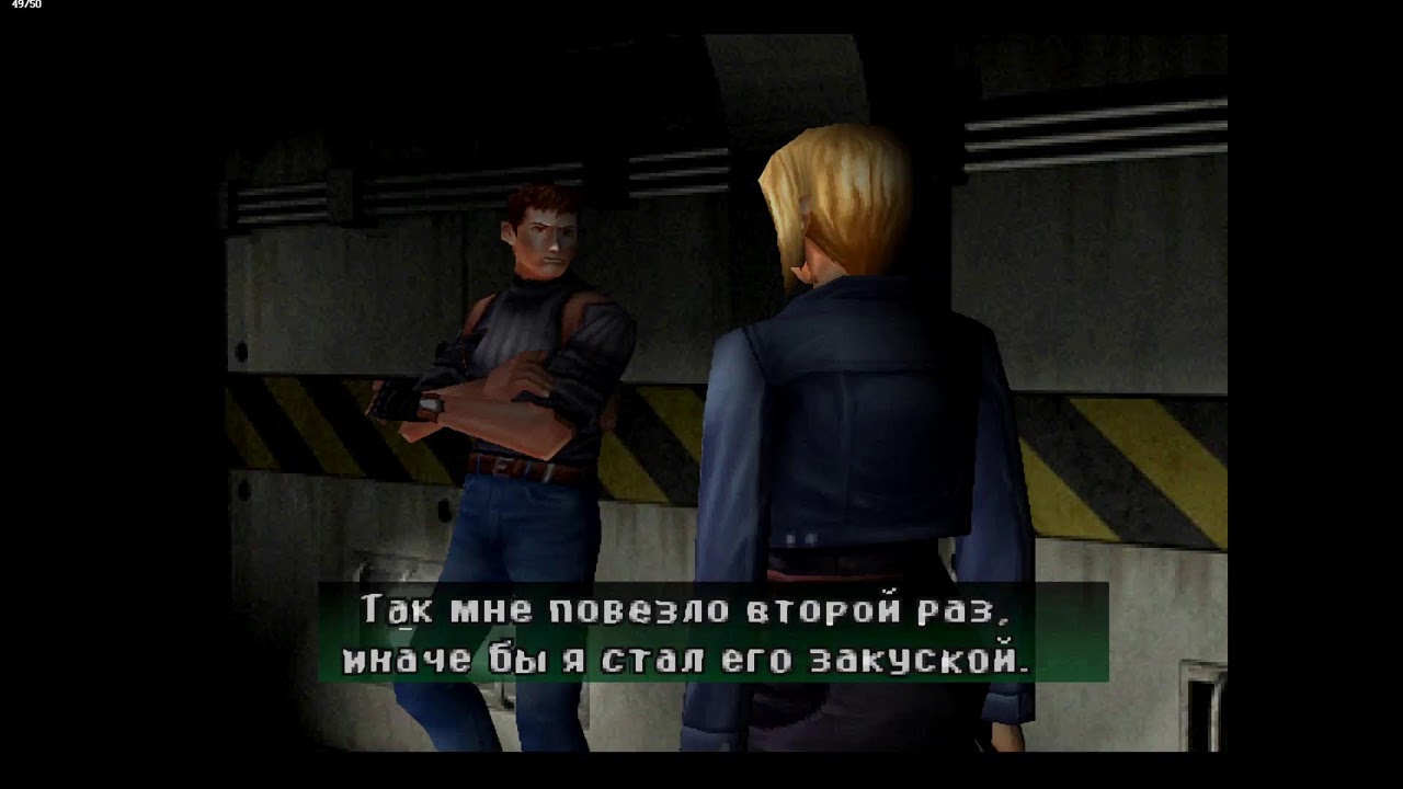 Parasite Eve 2. Ностальгическое стримоперепрохождение #2