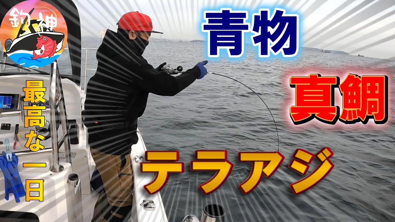 【東京湾】マイボートで初めての場所に釣りに行ったらヤバかった！