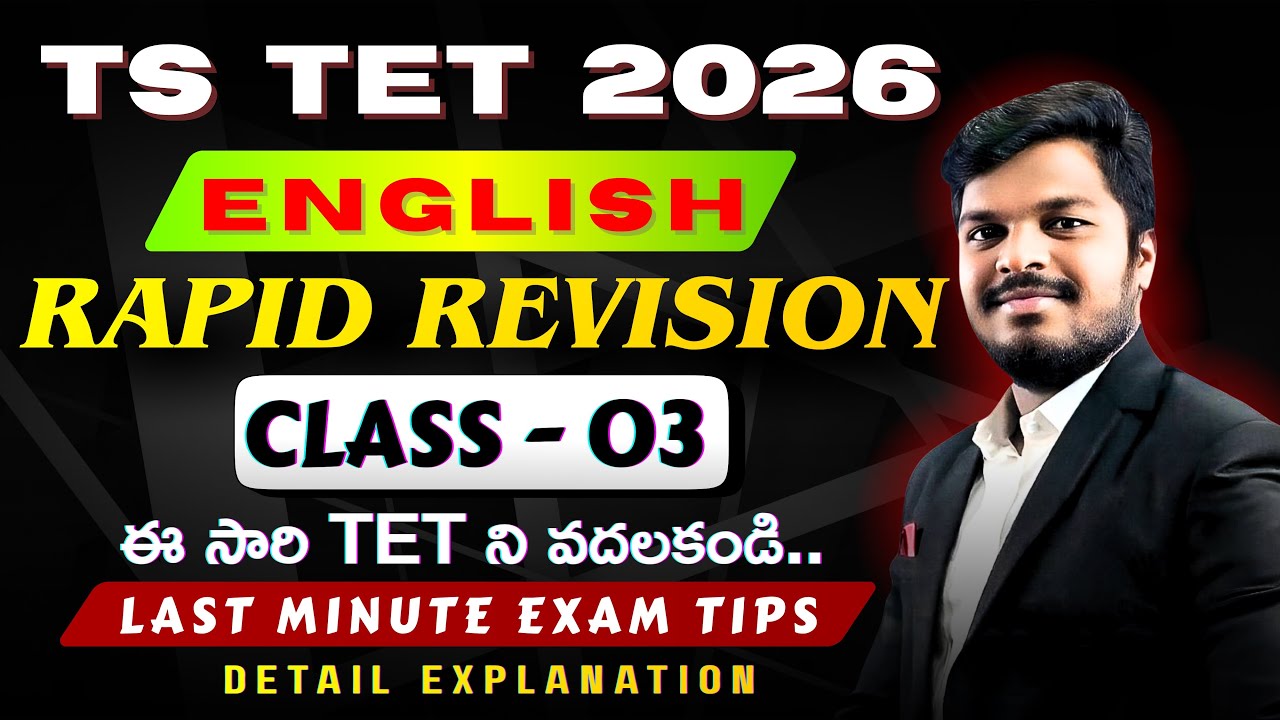 TG TET ENGLISH PAPER 1&2 CLASSES - TS TET ENGLISH RAPID REVISION CLASS 03 EXPLANATION BY SANDEEP SIR