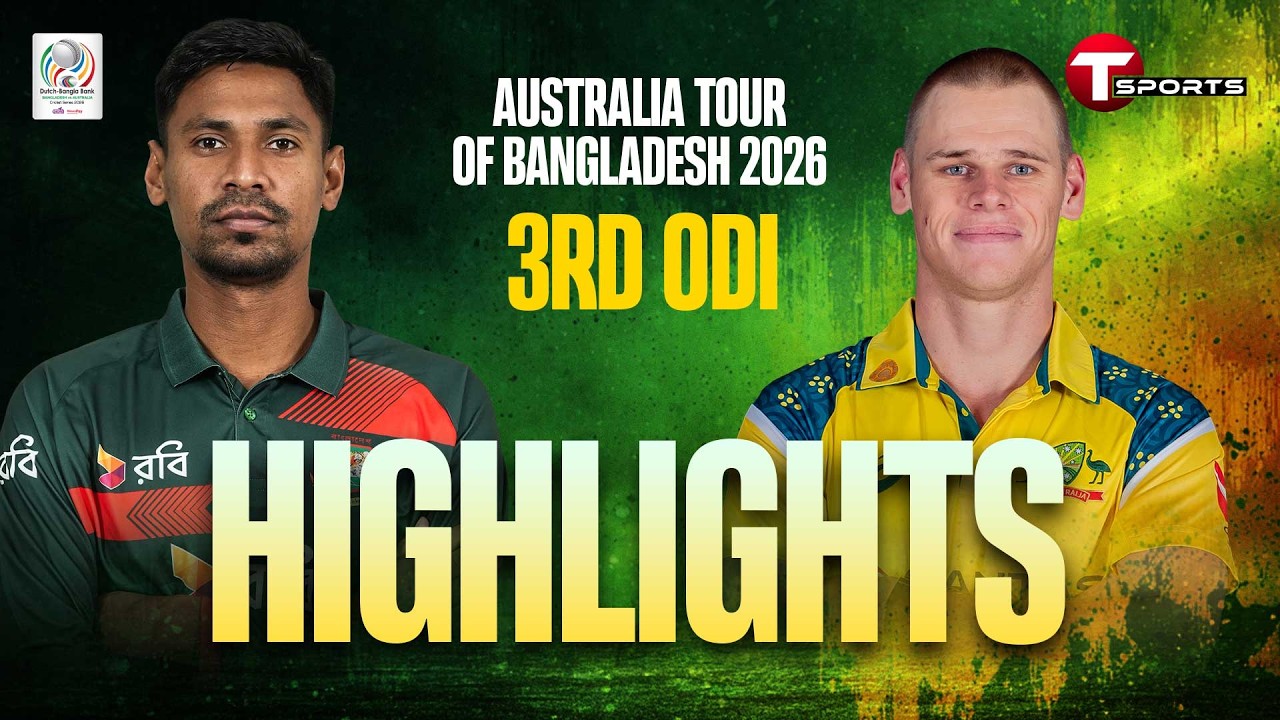 HIGHLIGHTS | Bangladesh vs Australia | 3rd ODI | Australia tour of Bangladesh | T Sports