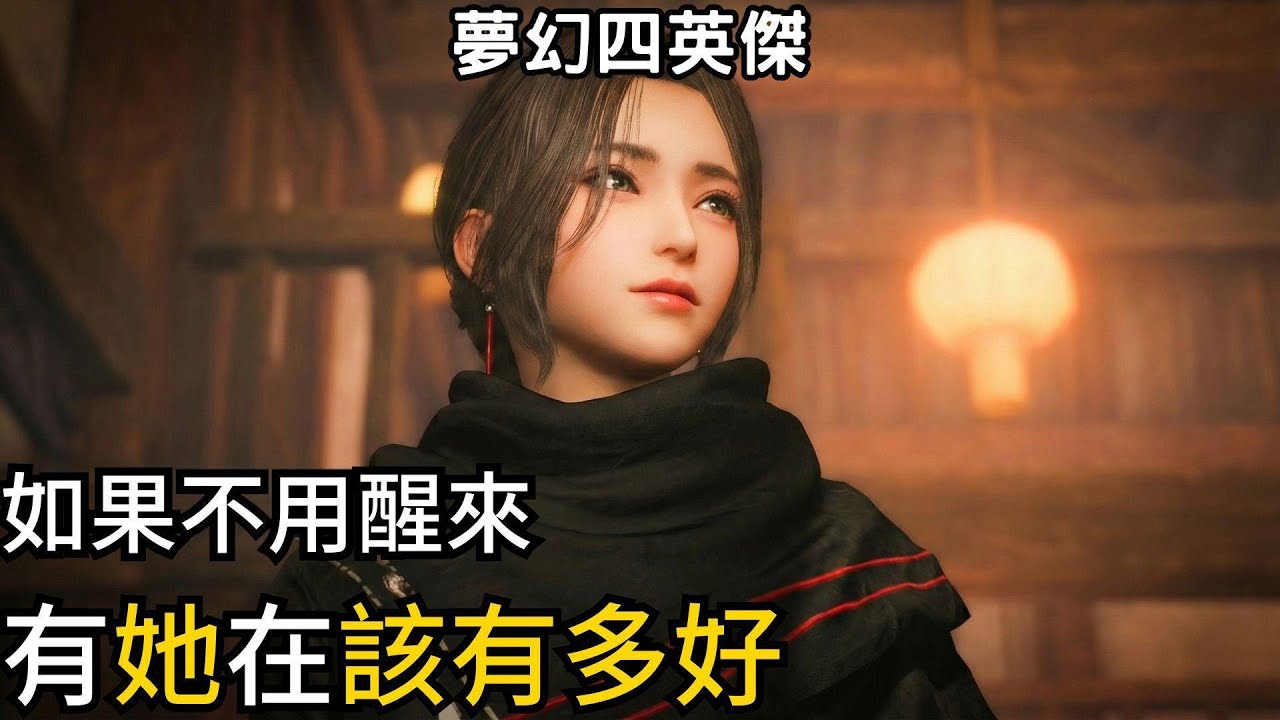 真三國無雙起源DLC 夢幻四英傑：逆天改命，一場終結腐朽與遺憾的英雄夢