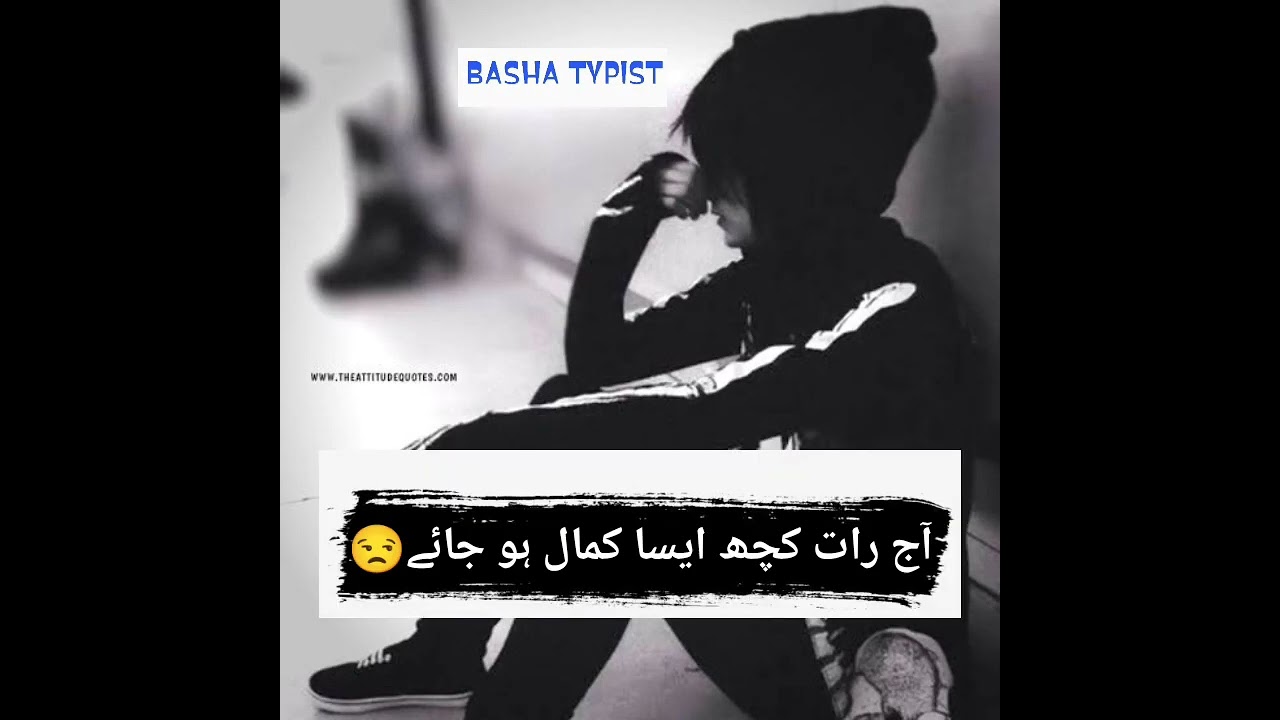 💥🔥intiqal 🔥🔥sad mode 😚😌story