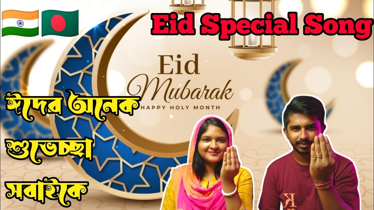 Indian Reaction On | Mubarak Eid Mubarak | Full Video | Jeet | Nusraat Faria | Badshah - The Don |