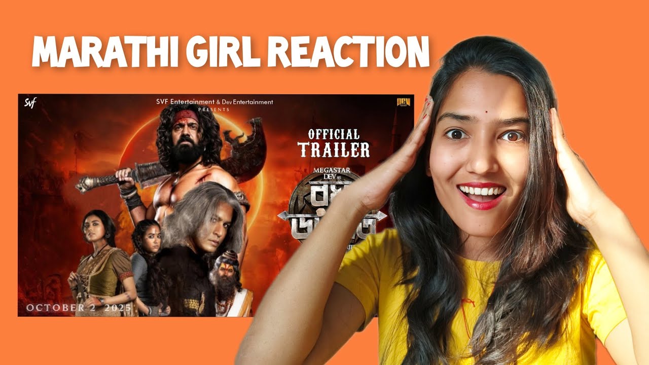 Raghu Dakat Trailer Reaction | Dev, Idhika, Anirban, Sohini | Dhrubo Banerjee | Bengali Movie 