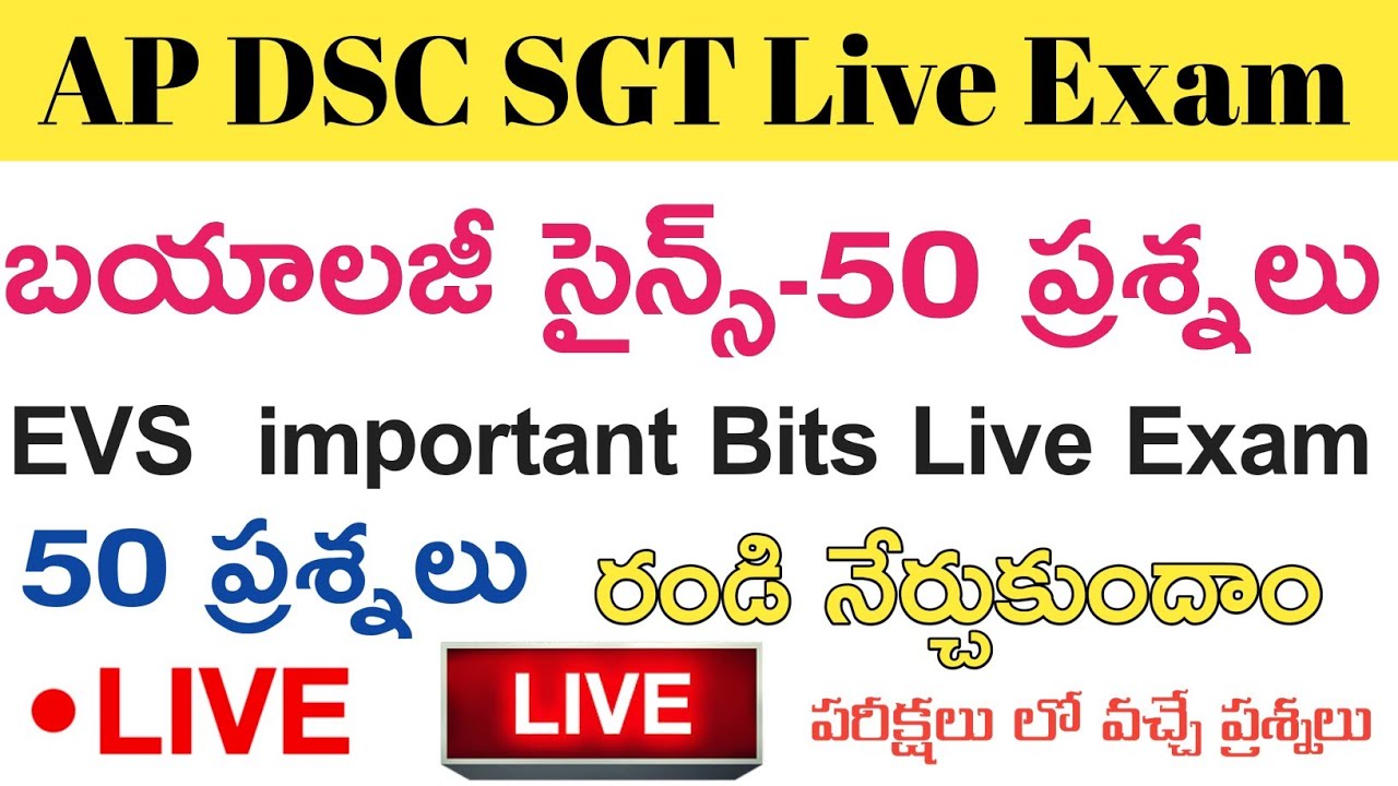 Ap Dsc 2020 SGT Science important Bits Live Exam