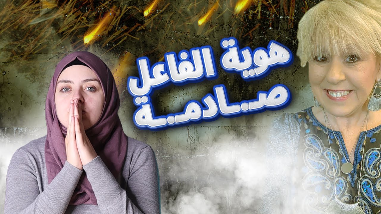 في وضح النهار إخـ.ــتـ.ـفـ.ـت الأم...من الذي ظهر في كاميرات المراقبة؟