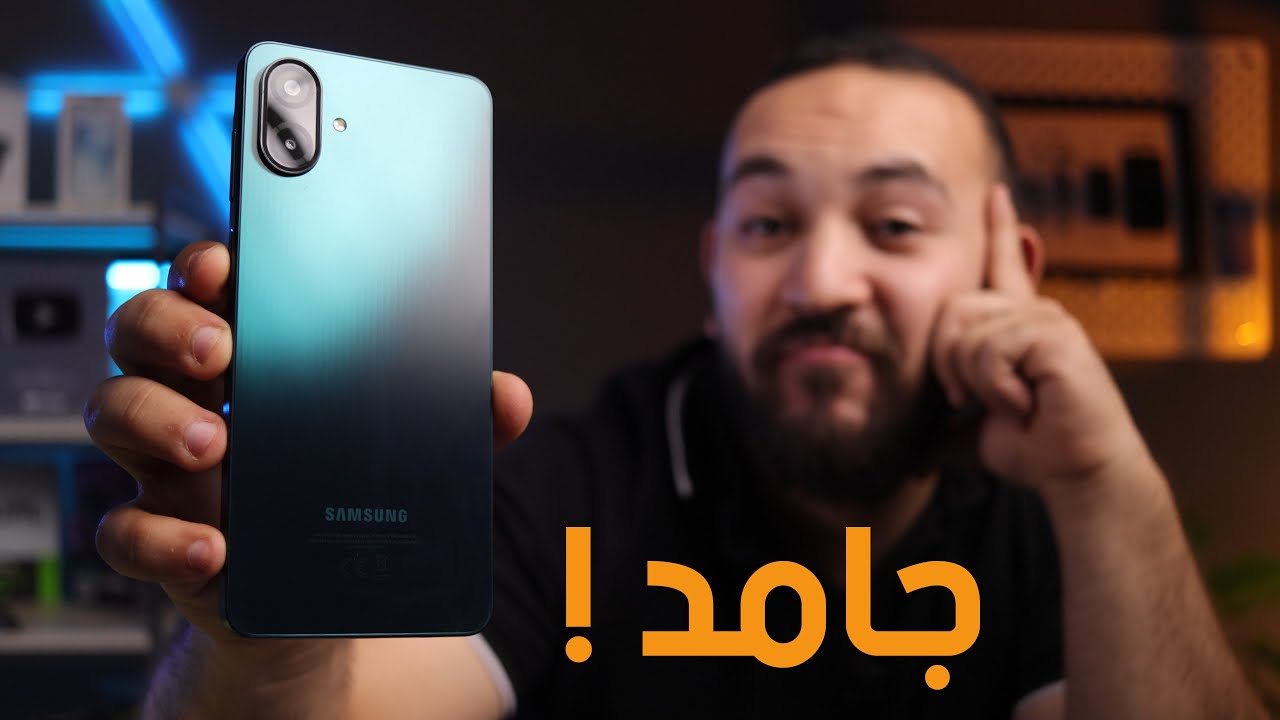 Samsung A07 | موبايل اقتصادي بس نينجا !