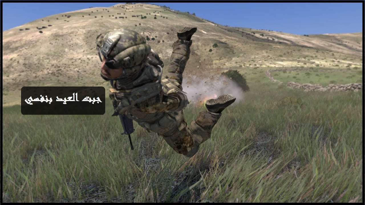 جبت العيد بنفسي | ARMA 3