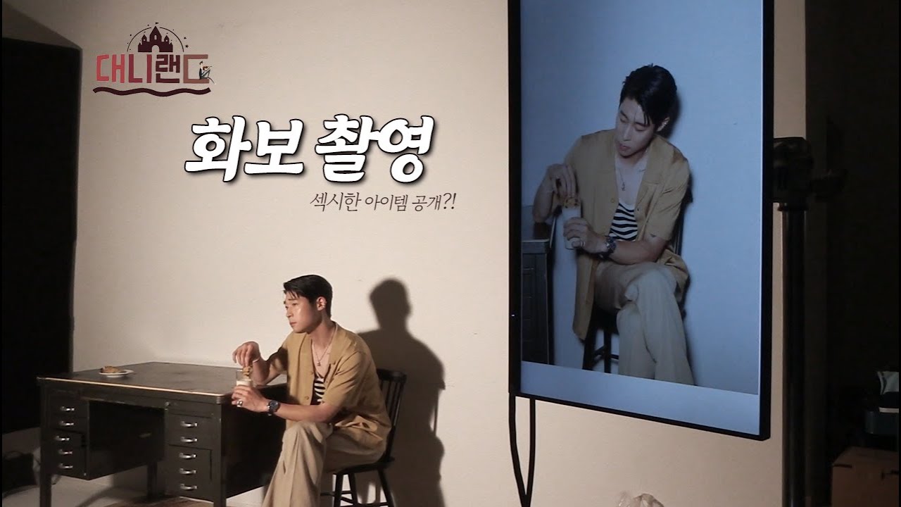 바이올리니스트 대니 구의 화보 촬영 현장 🎻 📸