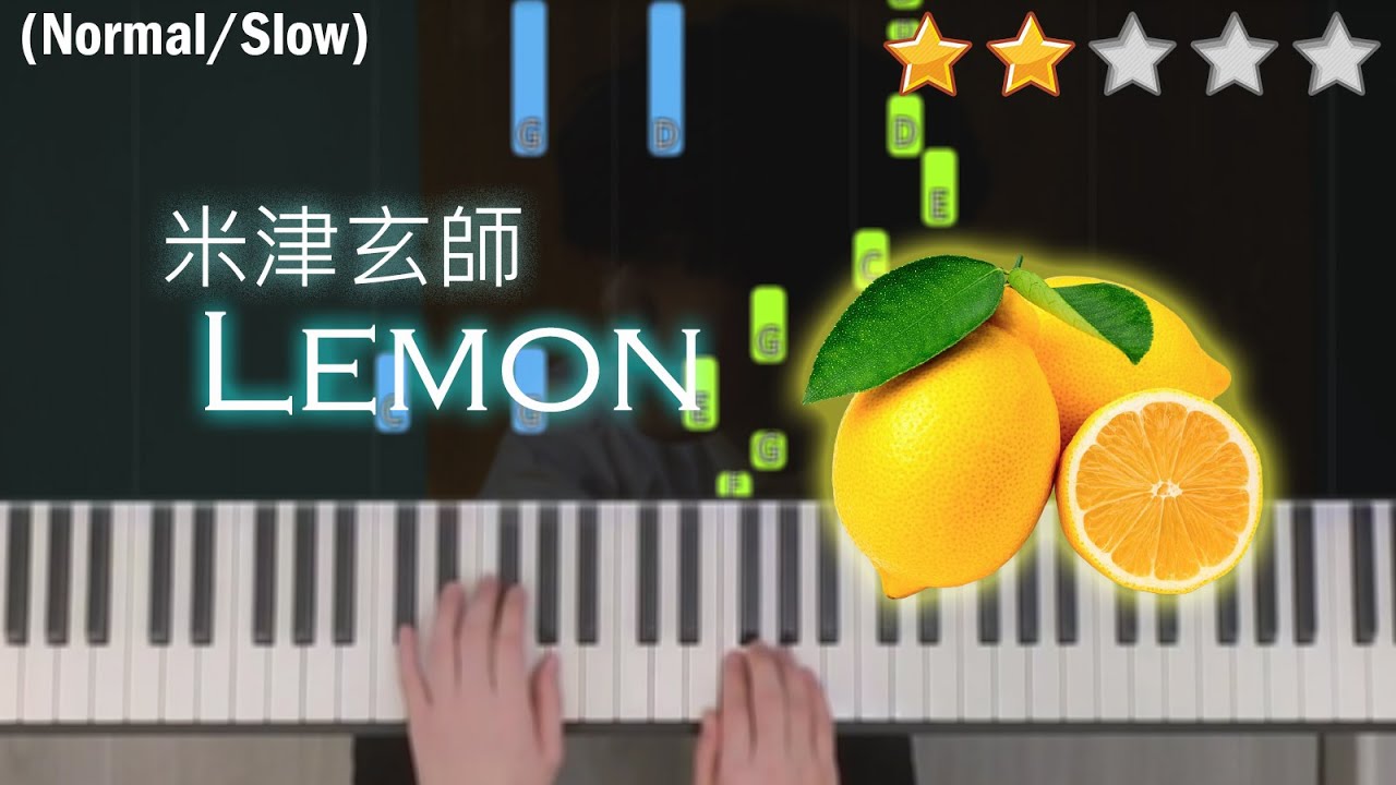 「鋼琴教學」Lemon (簡易版) | 米津玄師 | Piano Cover 琴譜