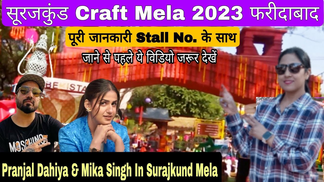 Surajkund Mela - Full Tour + All Information | सूरजकुंड मेला फरीदाबाद | Surajkund International Fair