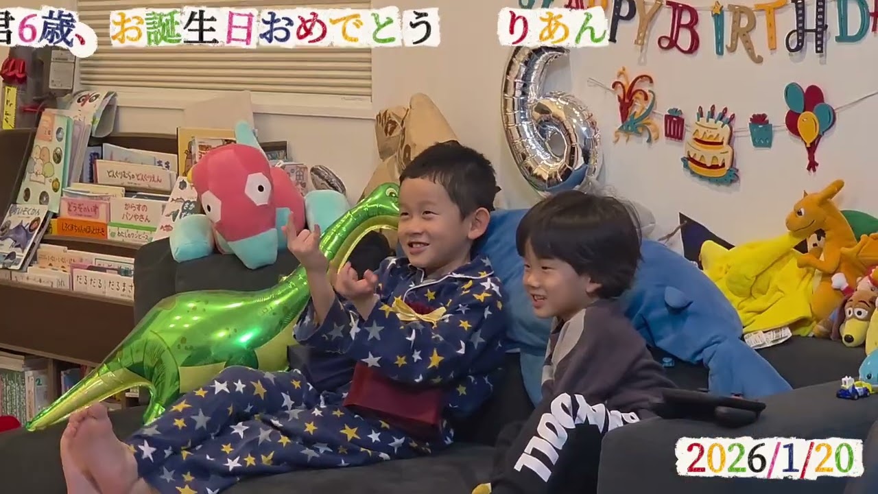 6歳おめでとう🎊