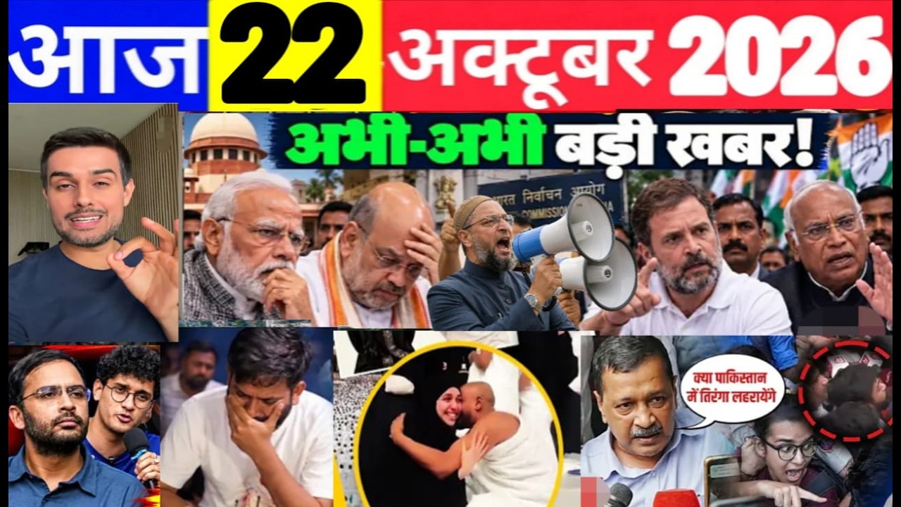 🔴 Jantar Mantar Protest LIVE 🇮🇳 Rahul Gandhi vs PM Modi | CGP Controversy & Political Showdown