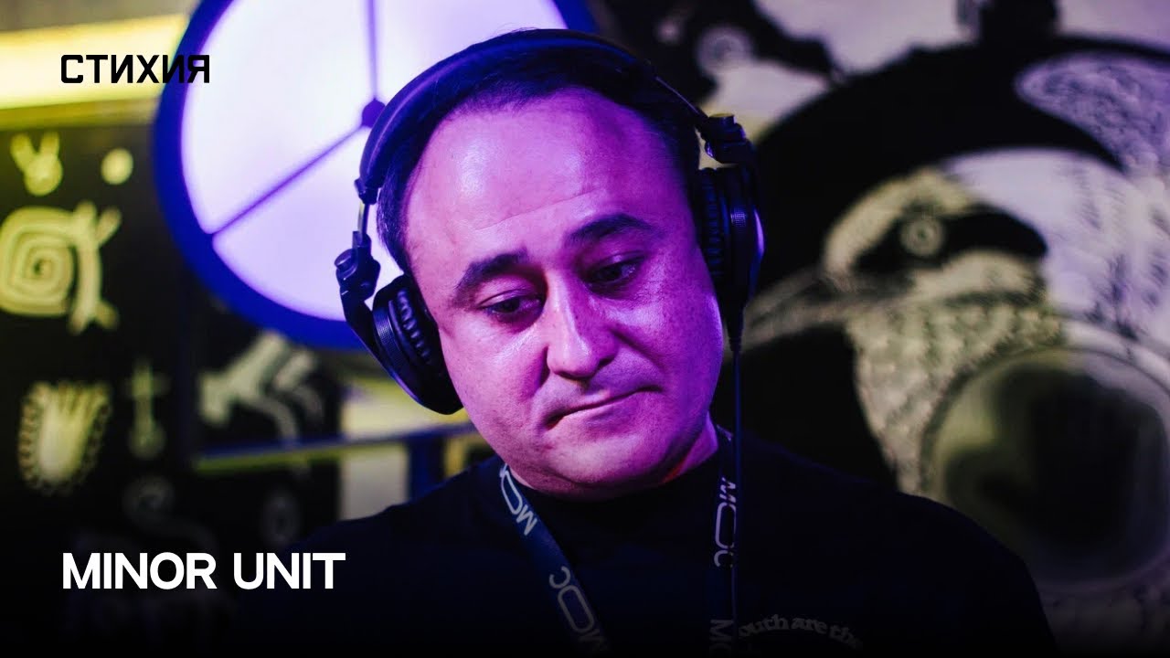 Minor Unit. Stihia 2024. Stage: Lighthouse