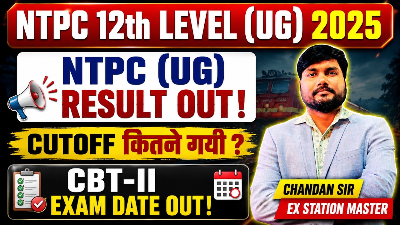 😱NTPC UG RESULT 2026 OUT 🔥| NTPC UG RESULT 2026 | NTPC UG RESULT 2026 CUT OFF  ZONE WISE