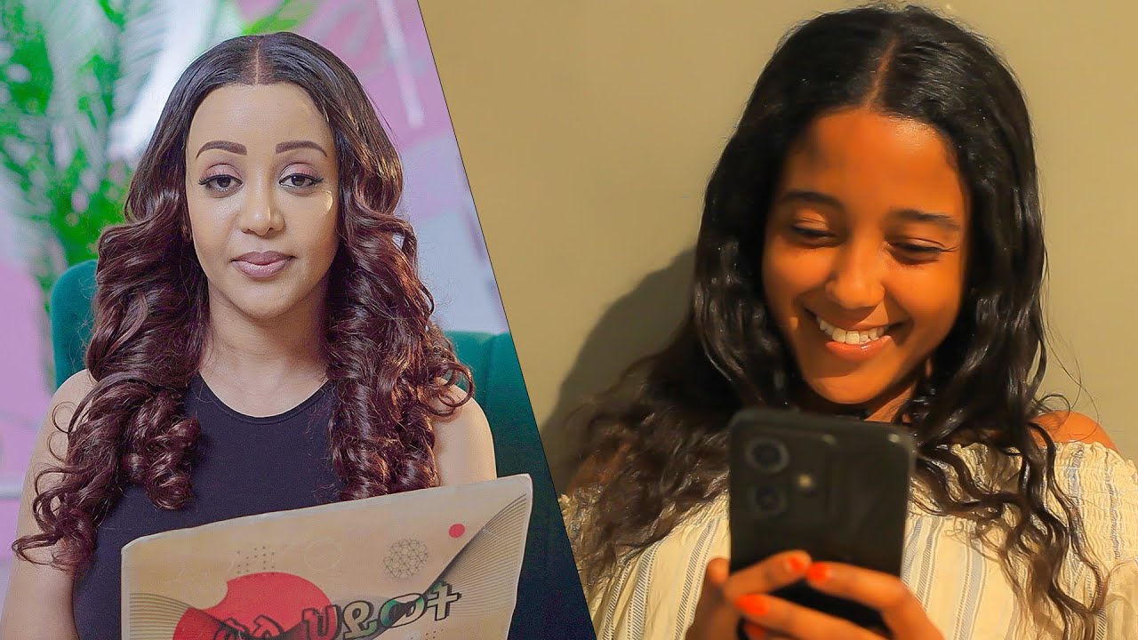 ከሞተ ሰው ጋር ምታወራው የ21 አመት ወጣት