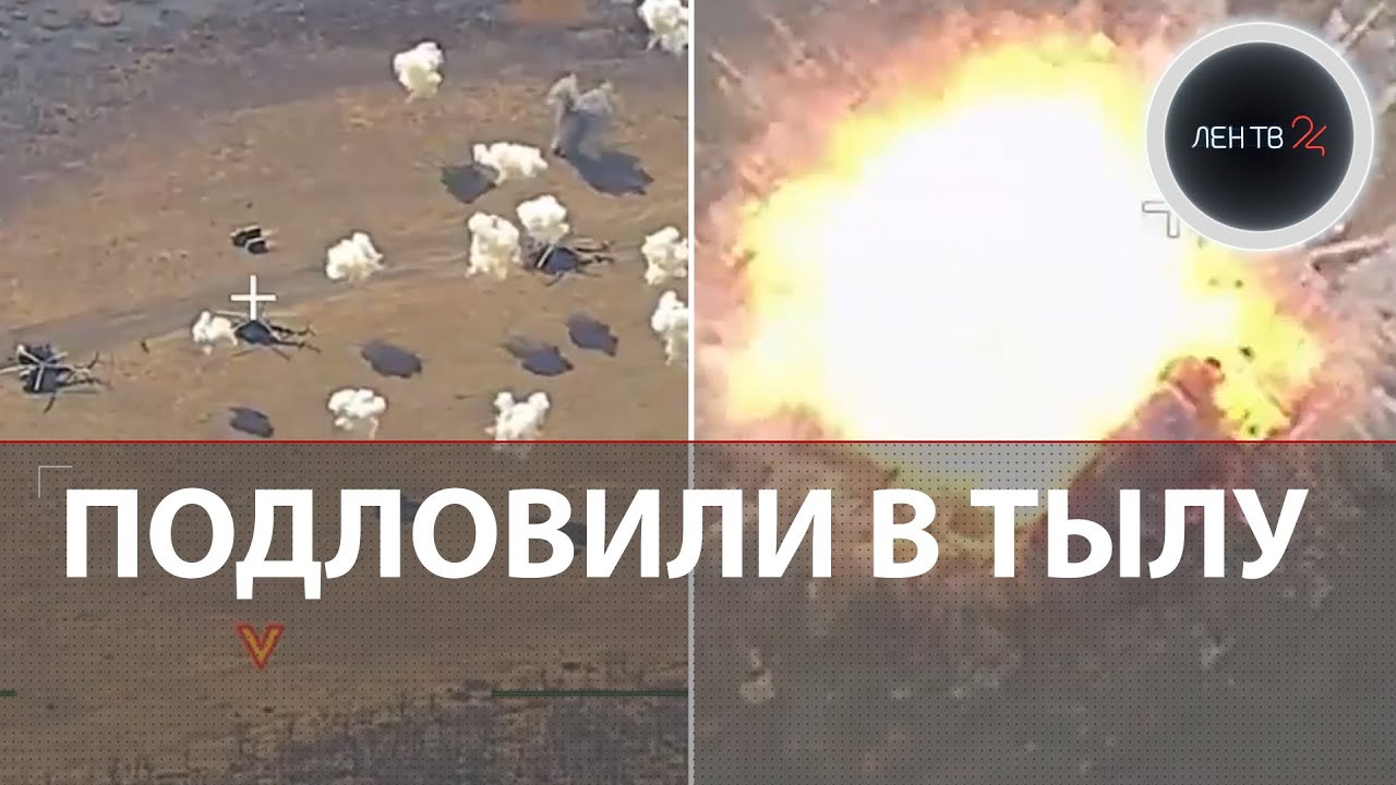 &laquo;Афганские&raquo; вертолеты Ми-17 Украины уничтожены на земле  | Удар по площадке подскока у Новопавловки