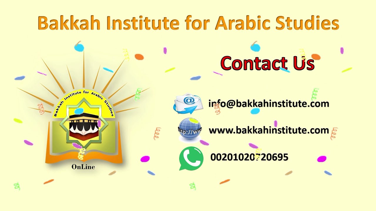 Bakkah institute for Arabic studies /// www.bakkahinstitute.com