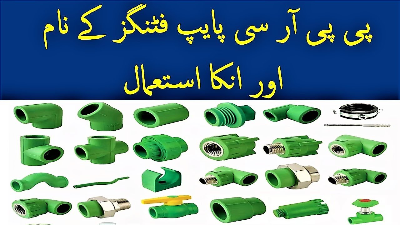 PPRC Pipe Fitting Name and Usage | Talha Sanitary