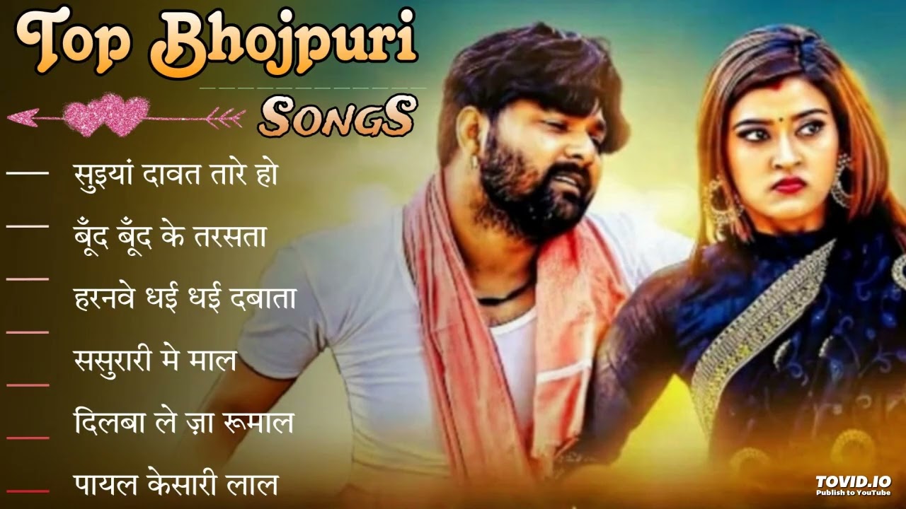 हरनवे धई धई दबाता | Top Nonstop Bhojpuri Songs 2025 | Shilpi Raj , Neha Raj | Bhojpuri Gana हरनवे धई