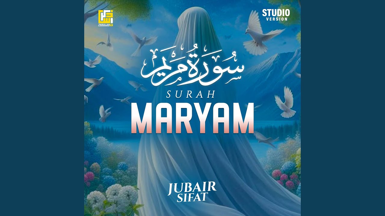 Surah Maryam (Studio Version)