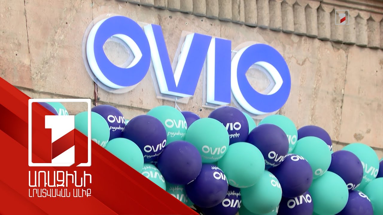 «Ռոստելեկոմ Հայաստանը» վերափոխվում է OVIO-ի