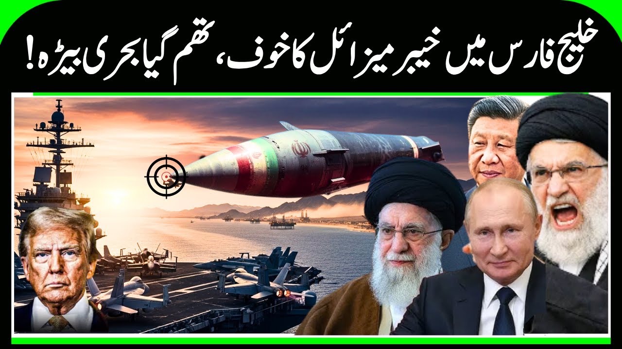 Middle East Update: Iran’s Missile “Monster” Threatens US Strategy | Breaking News | N18G