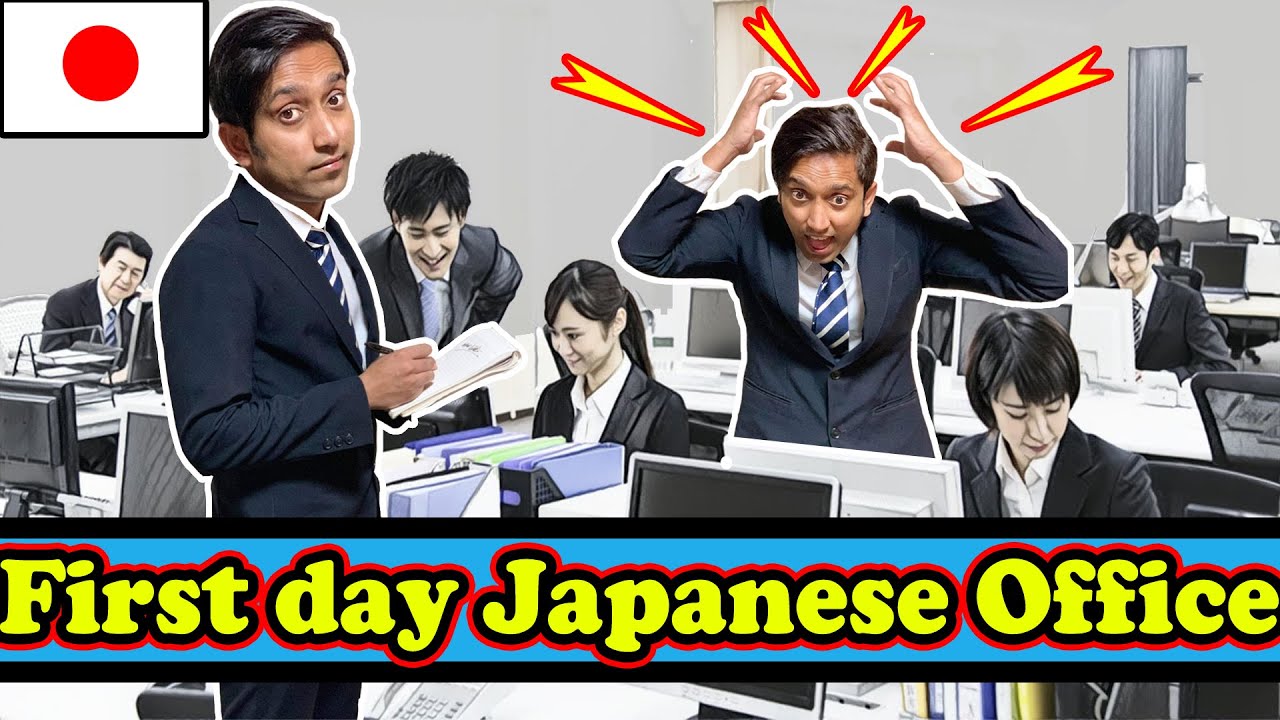 My First Day in Japanese Office True Story II HINDI II Rom Rom Ji