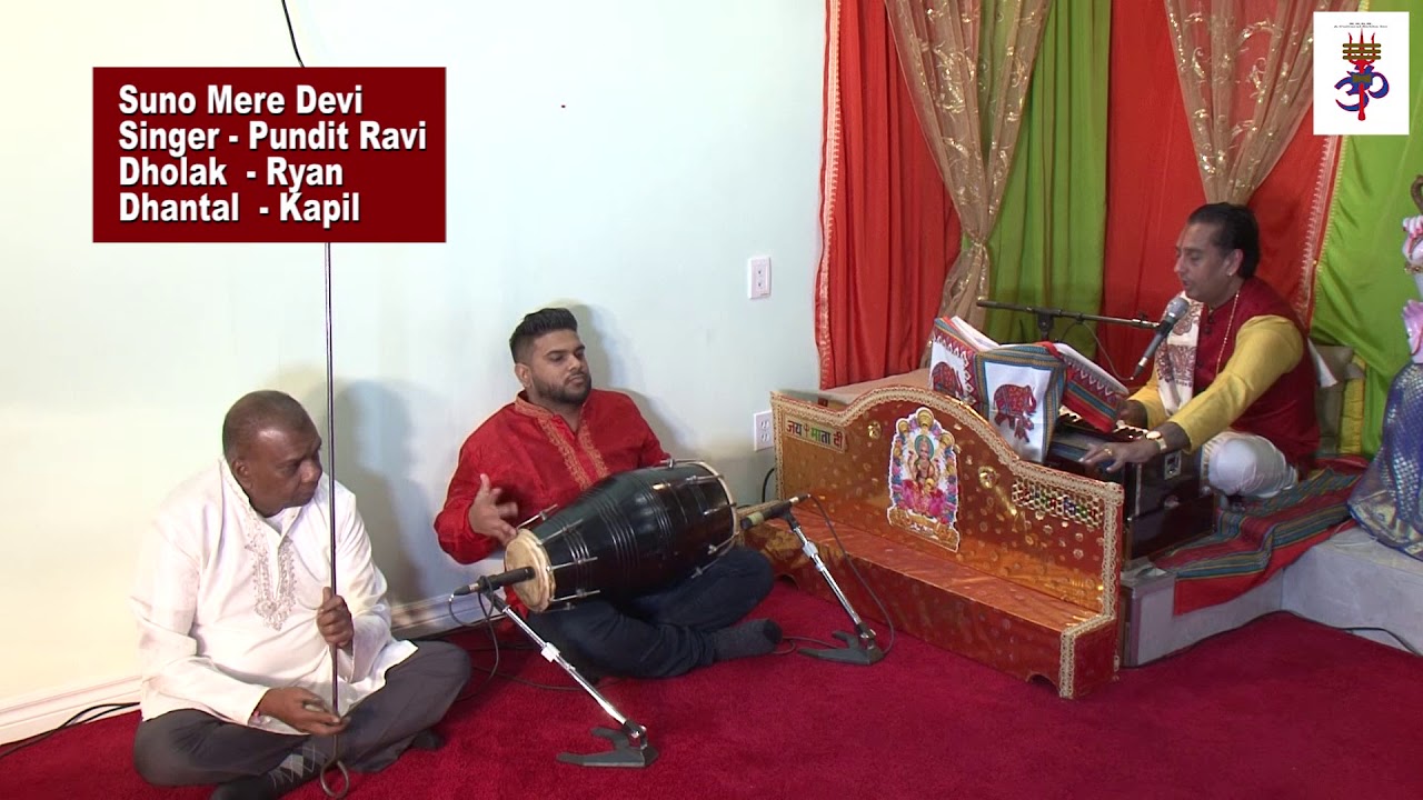 Suno Mere Devi BY Pundit Ravi
