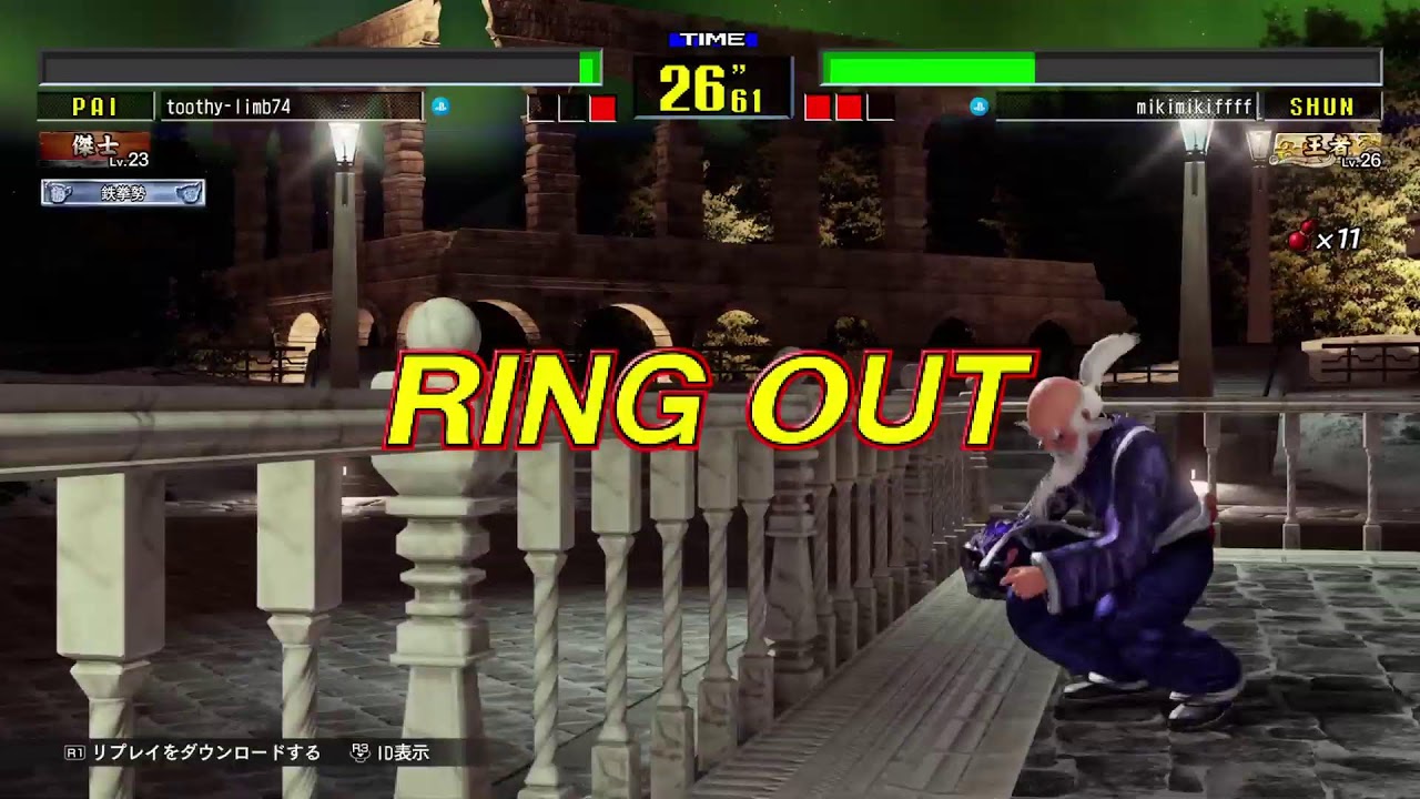 VIRTUA FIGHTER 5 R.E.V.O World Stage #34
