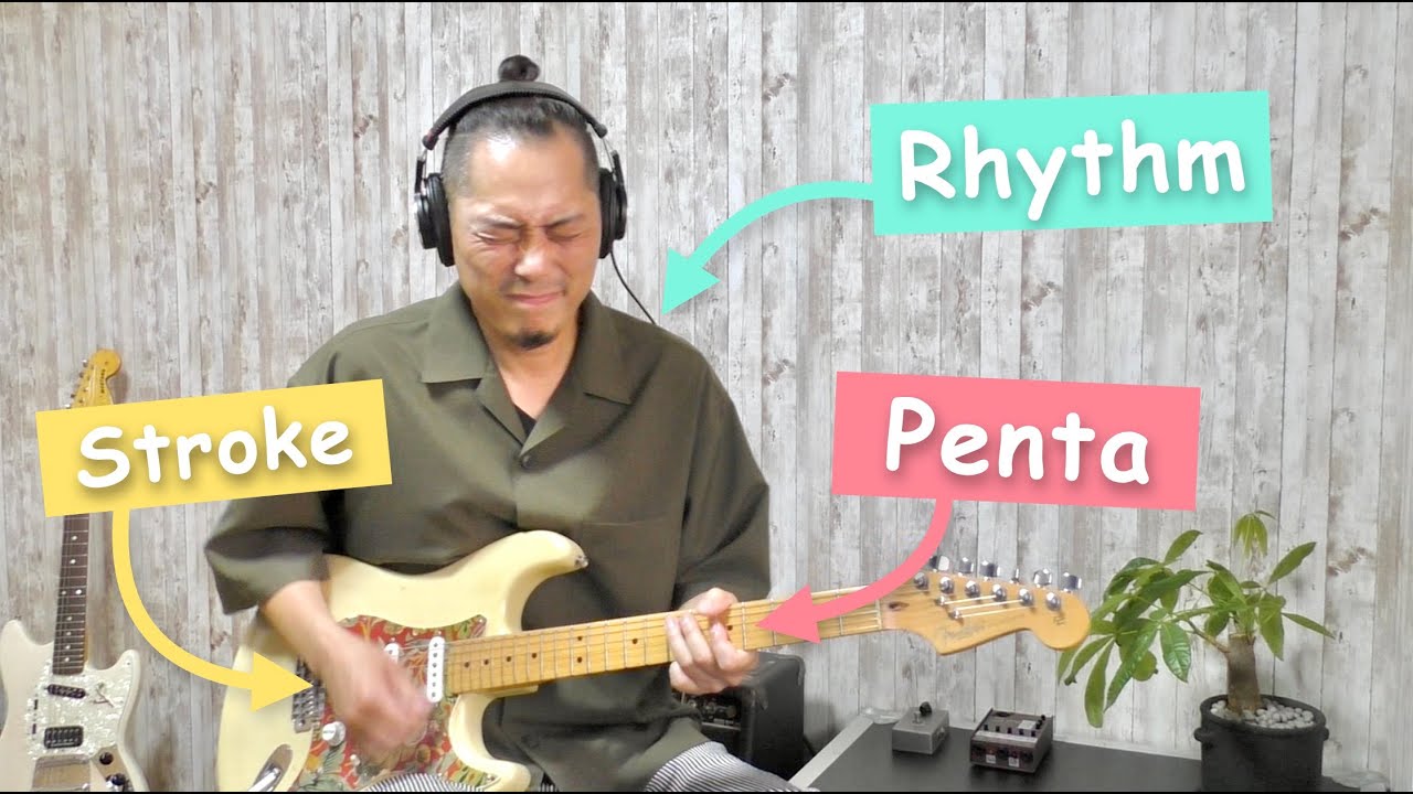 【ダサいペンタを卒業】あなたのペンタに足りないモノはこれ